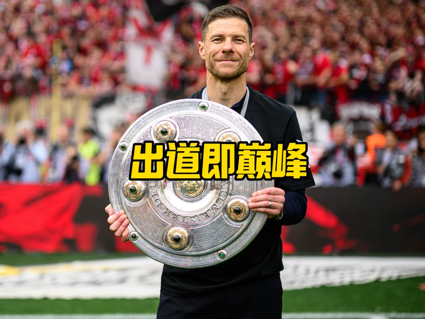 一次