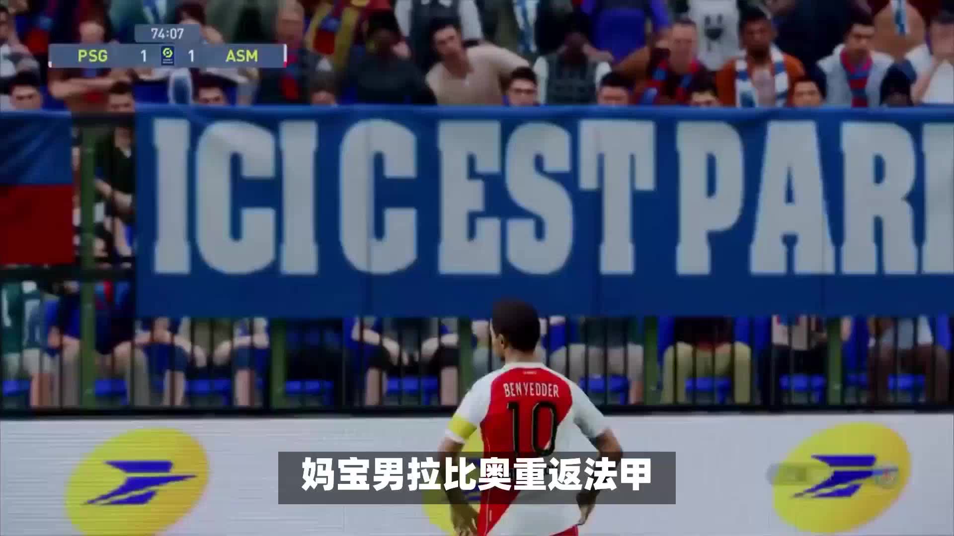 足球转会