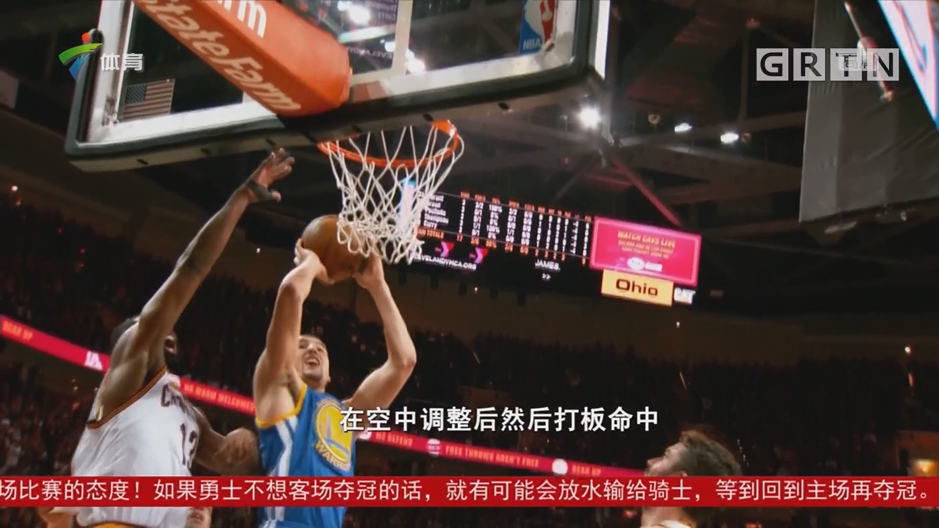 烈的足球