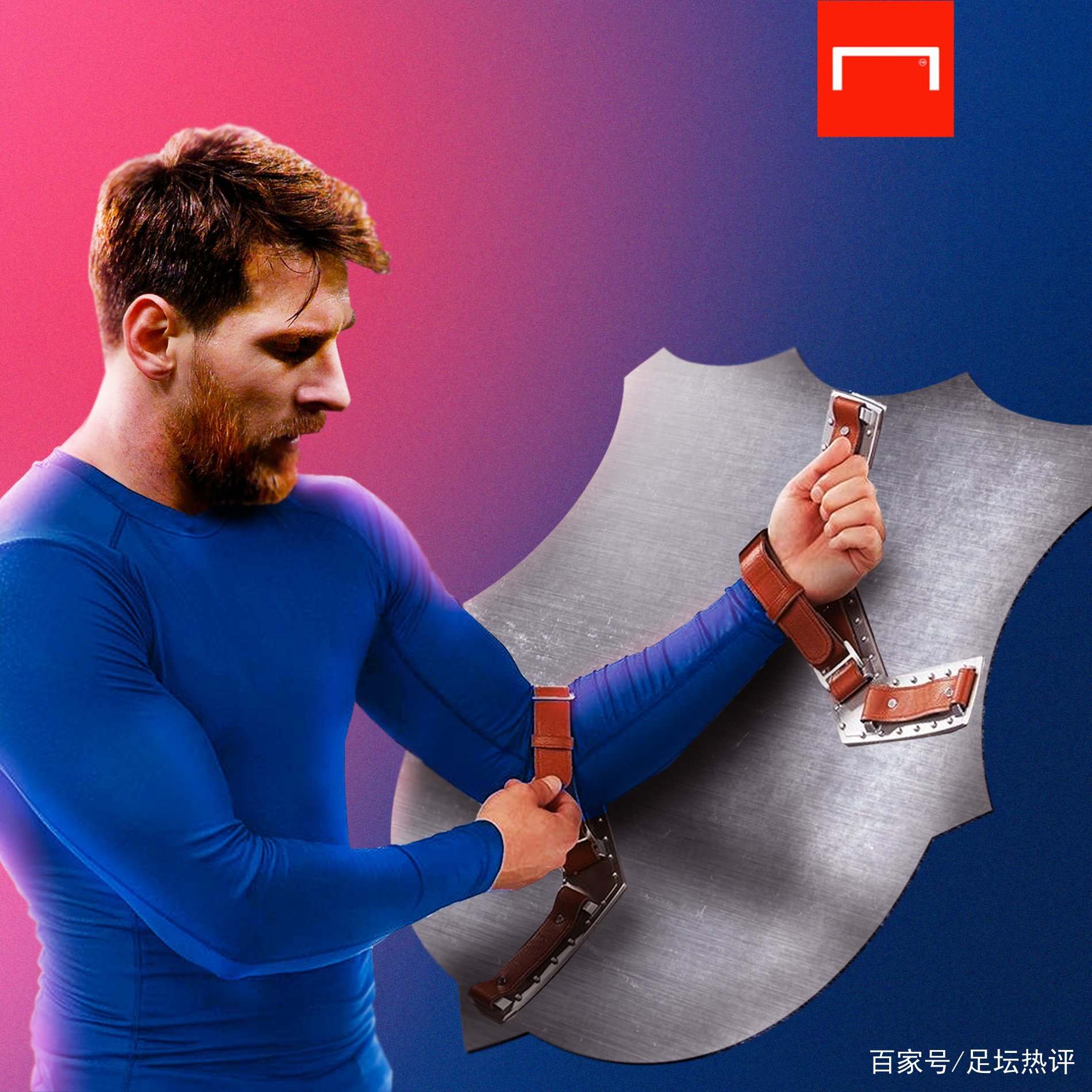 球迷的参